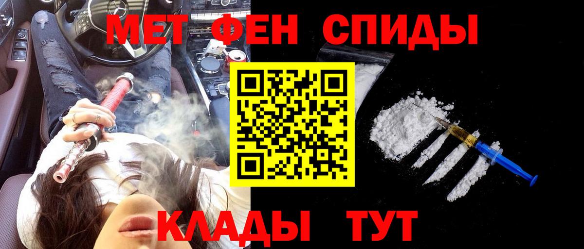 АМФ  Вход с VPN  Лыткарино  Amphetamine Premium  Амфетамин 