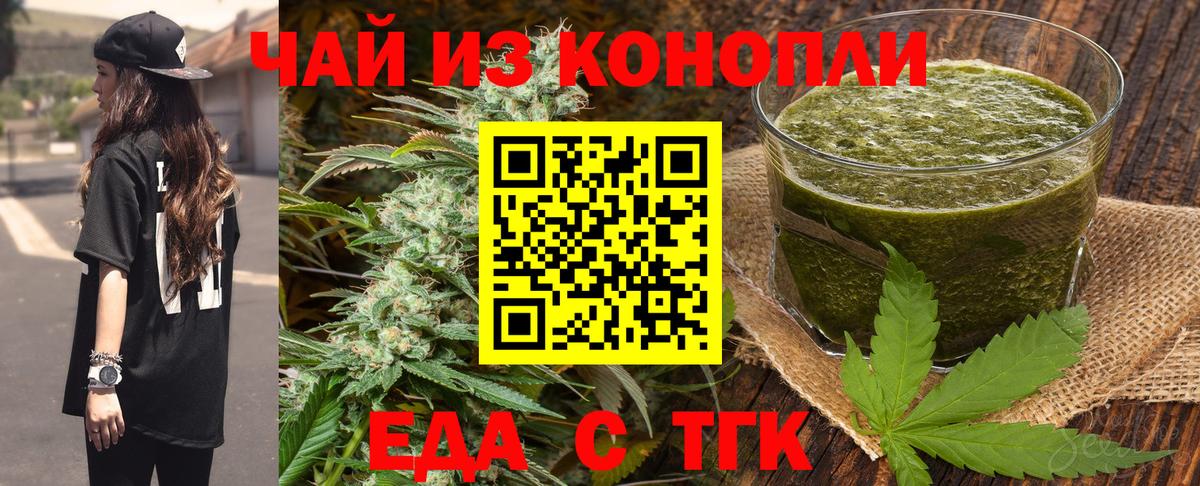 Лыткарино  Canna-Cookies марихуана  Вход с VPN 