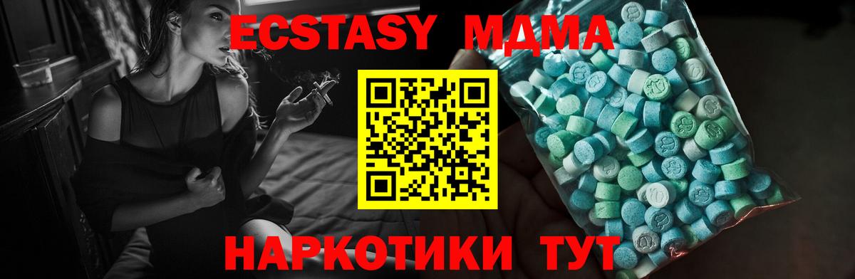 Экстази TESLA Лыткарино