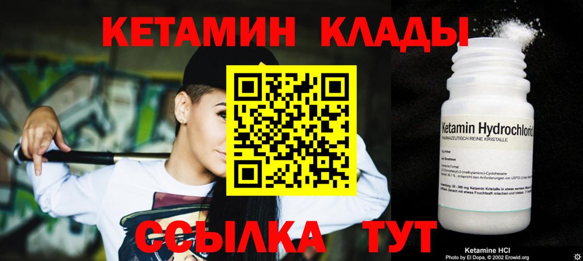 Лыткарино  mega ссылка  КЕТАМИН VHQ  Вход с VPN  КЕТАМИН VHQ 