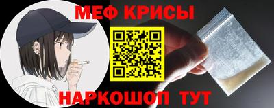 скорость Гусь-Хрустальный