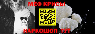 скорость Гусь-Хрустальный