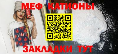 меф VHQ Гусиноозёрск