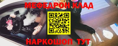 скорость Гусь-Хрустальный