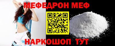 меф VHQ Гусиноозёрск