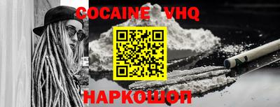 скорость Гусь-Хрустальный