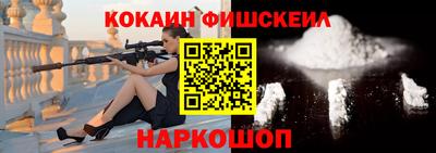 меф VHQ Гусиноозёрск