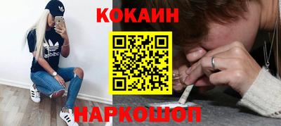 меф VHQ Гусиноозёрск