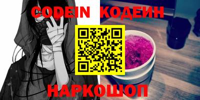 меф VHQ Гусиноозёрск