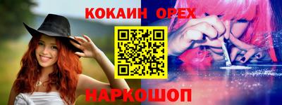 скорость Гусь-Хрустальный