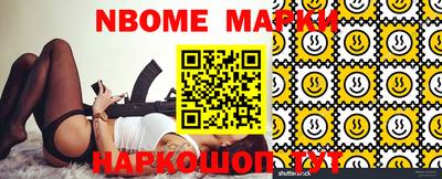 меф VHQ Гусиноозёрск