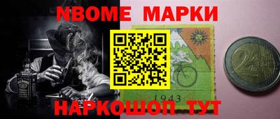 эйфоретик Гусев