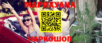 меф VHQ Гусиноозёрск