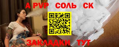 меф VHQ Гусиноозёрск