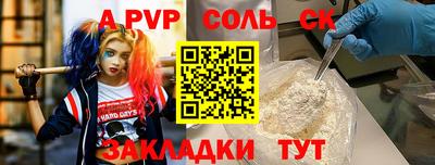 скорость Гусь-Хрустальный