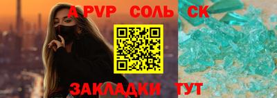 меф VHQ Гусиноозёрск