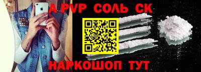 меф VHQ Гусиноозёрск