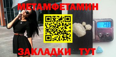 скорость Гусь-Хрустальный
