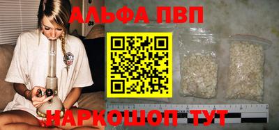 меф VHQ Гусиноозёрск