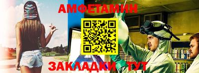 меф VHQ Гусиноозёрск