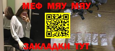 меф VHQ Гусиноозёрск