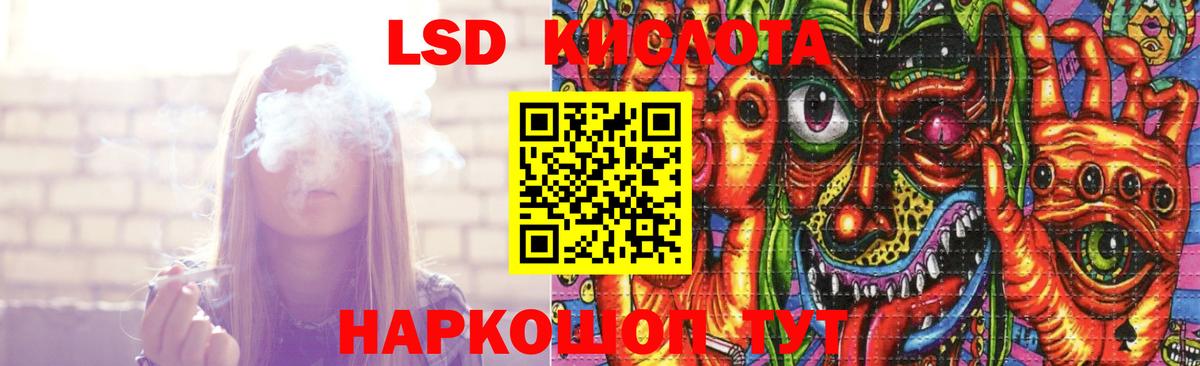 Лыткарино  LSD-25 экстази ecstasy  Вход с VPN  ЛСД экстази ecstasy 