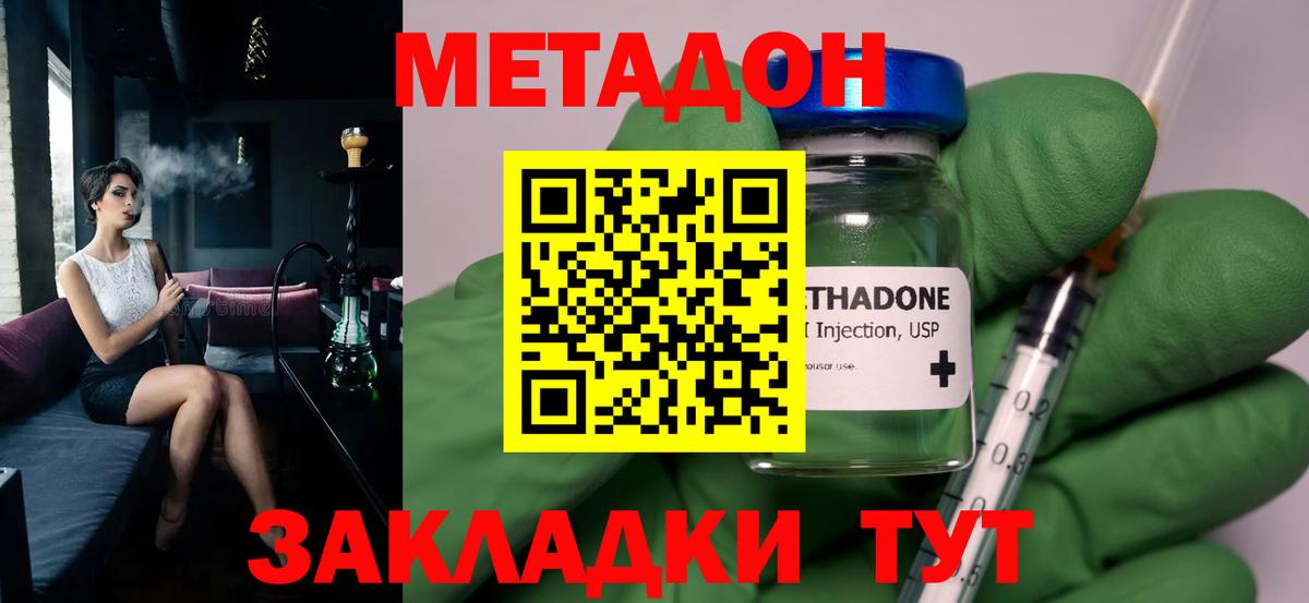 ЭКСТАЗИ  Гашиш  Вход с VPN  COCAIN  Меф МЯУ МЯУ   Лыткарино  ГАШ  Канабис 