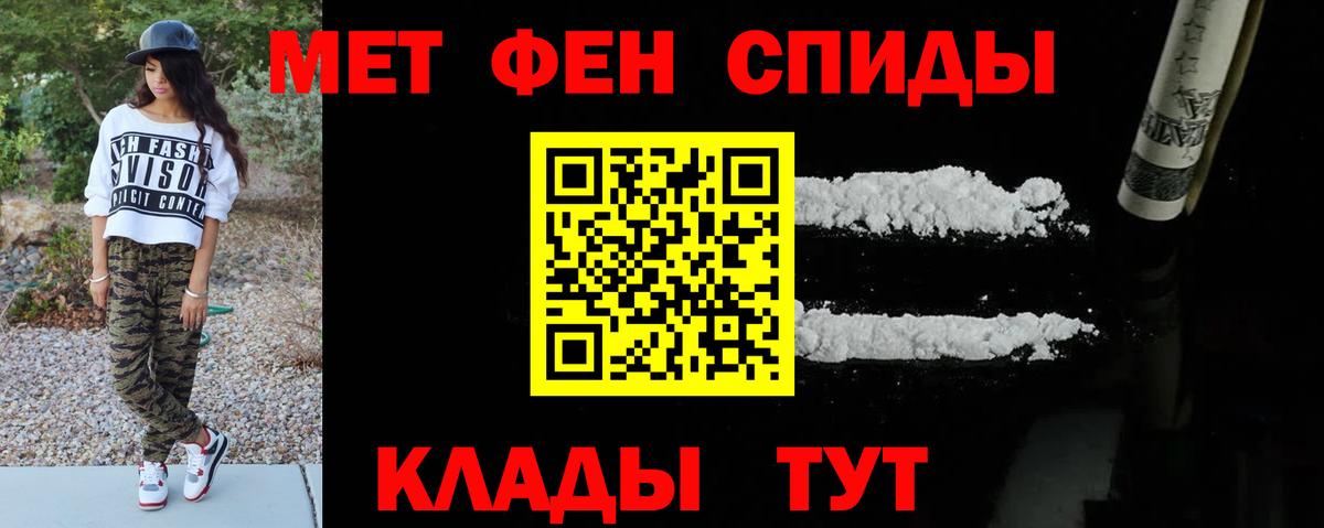 Лыткарино  Метамфетамин витя  Вход с VPN 