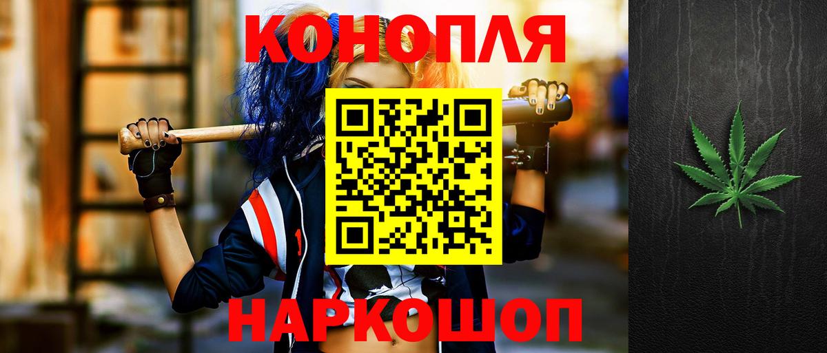Бошки марихуана Bruce Banner Лыткарино