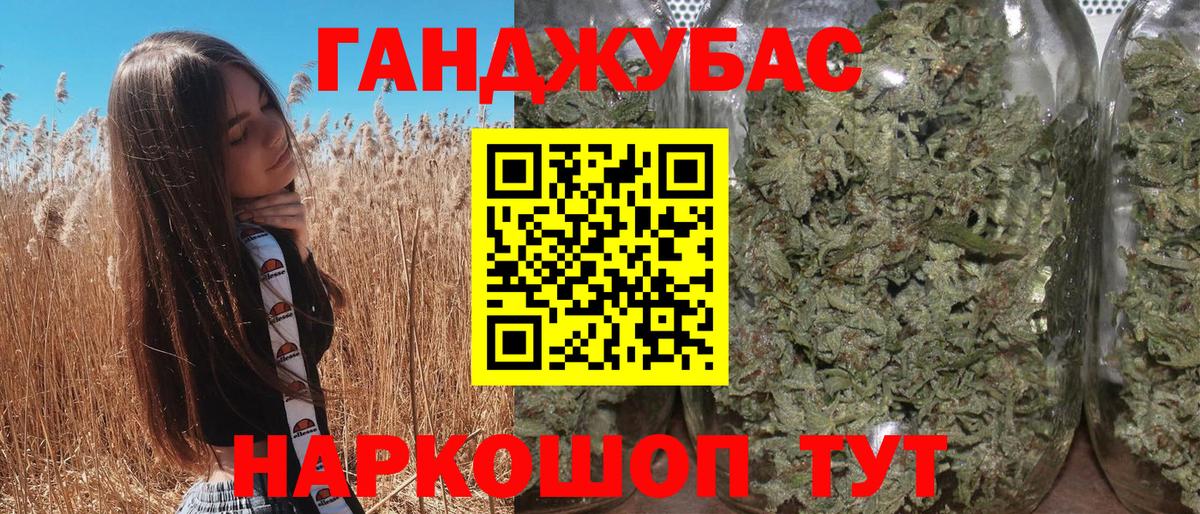 Каннабис OG Kush  Конопля марихуана  Лыткарино  Вход с VPN  Бошки Шишки MAZAR 